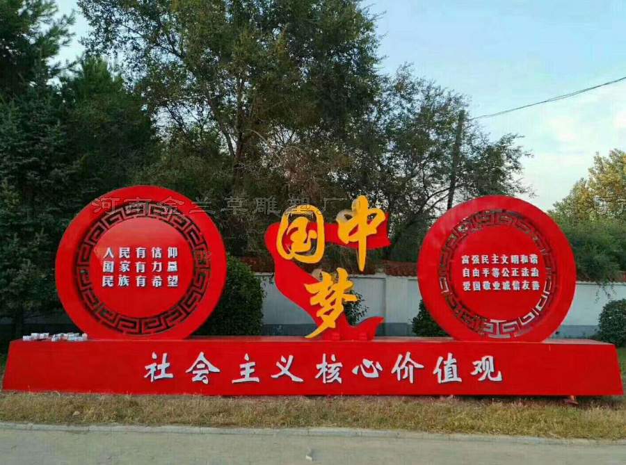 南阳党建雕塑厂