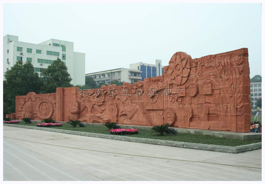 校园红砂岩景观雕塑设计制作